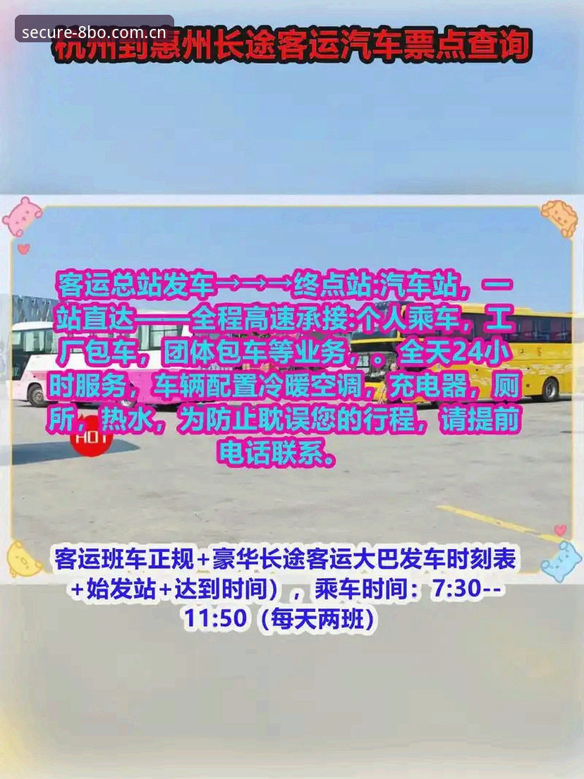 揭秘8博体育平台安全直达上网方式：v2.2.0版下载背后的细节