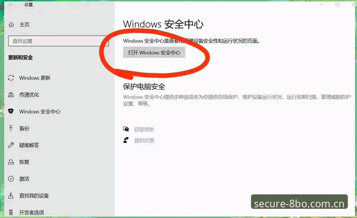 安全直达的上网方式中国官网iOS版详解：避开误区，直击操作